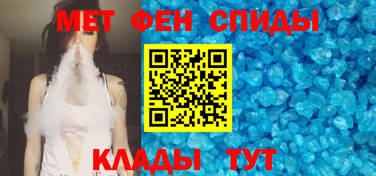 АМФЕТАМИН Розовый Златоуст