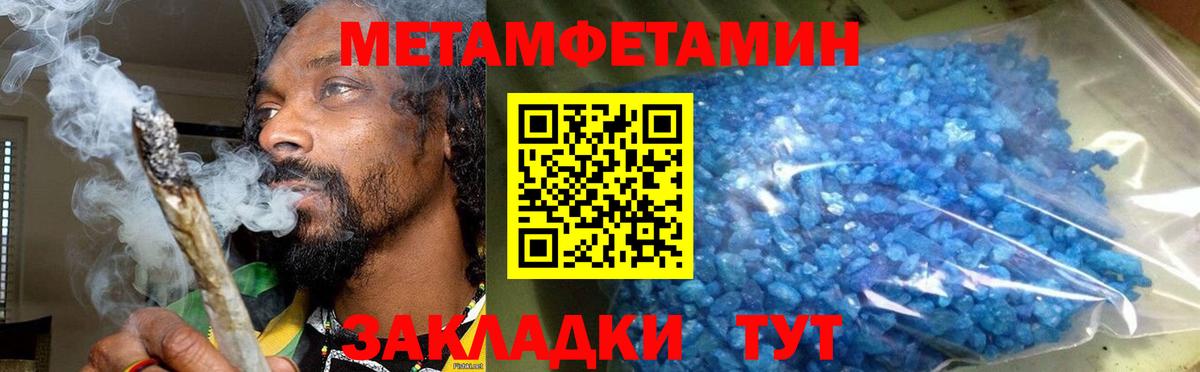 Амфетамин  Вход с VPN  Златоуст  АМФЕТАМИН Розовый 