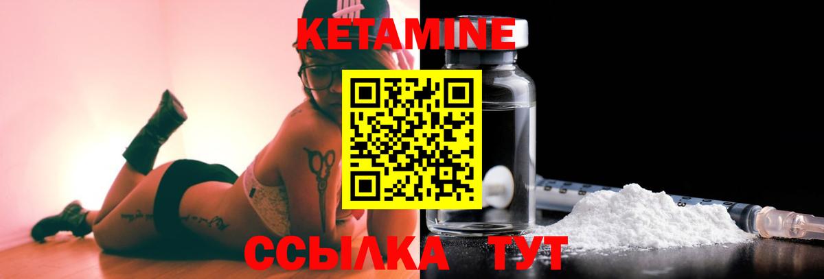 КЕТАМИН VHQ  КЕТАМИН VHQ  Вход с VPN  kraken ссылки  Златоуст 