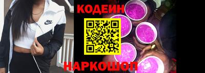 бутират Кулебаки