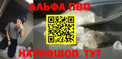 мяу мяу кристалл Кумертау