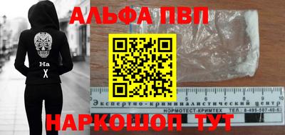 бутират Кулебаки