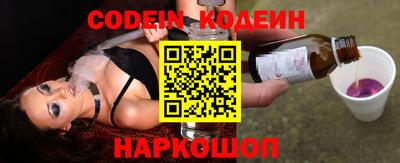 мяу мяу кристалл Кумертау