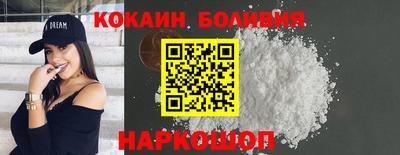мяу мяу кристалл Кумертау