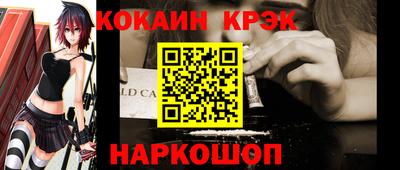 бутират Кулебаки