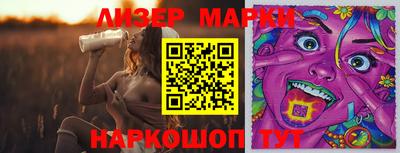 мяу мяу кристалл Кумертау