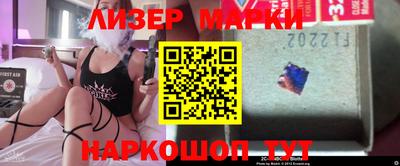 бутират Кулебаки