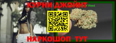 мяу мяу кристалл Кумертау