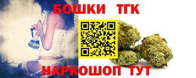 бутират Кулебаки