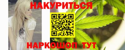 бутират Кулебаки