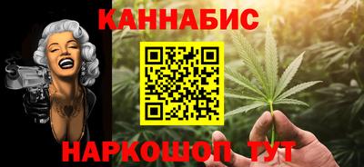 бутират Кулебаки