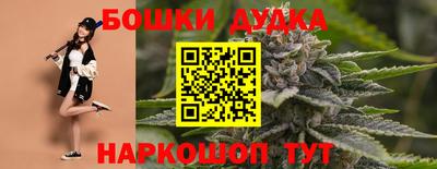 бутират Кулебаки