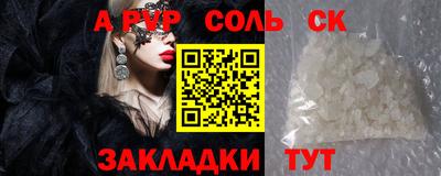 индика Кунгур