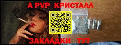 бутират Кулебаки