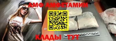 мяу мяу кристалл Кумертау