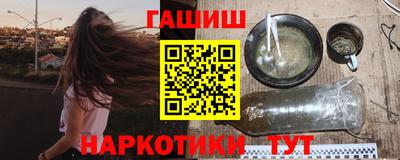 бутират Кулебаки