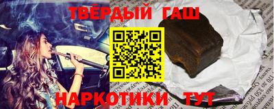 бутират Кулебаки