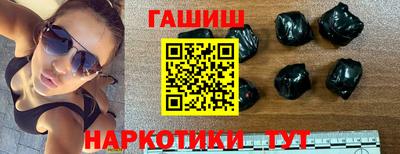 бутират Кулебаки