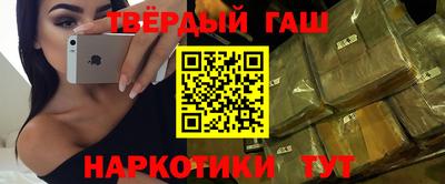мяу мяу кристалл Кумертау