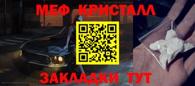 бутират Кулебаки