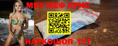бутират Кулебаки