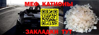 индика Кунгур