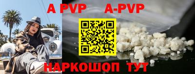 мяу мяу кристалл Кумертау
