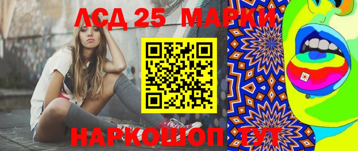мега tor  Вход с VPN  Златоуст  LSD-25 экстази кислота  ЛСД экстази кислота 